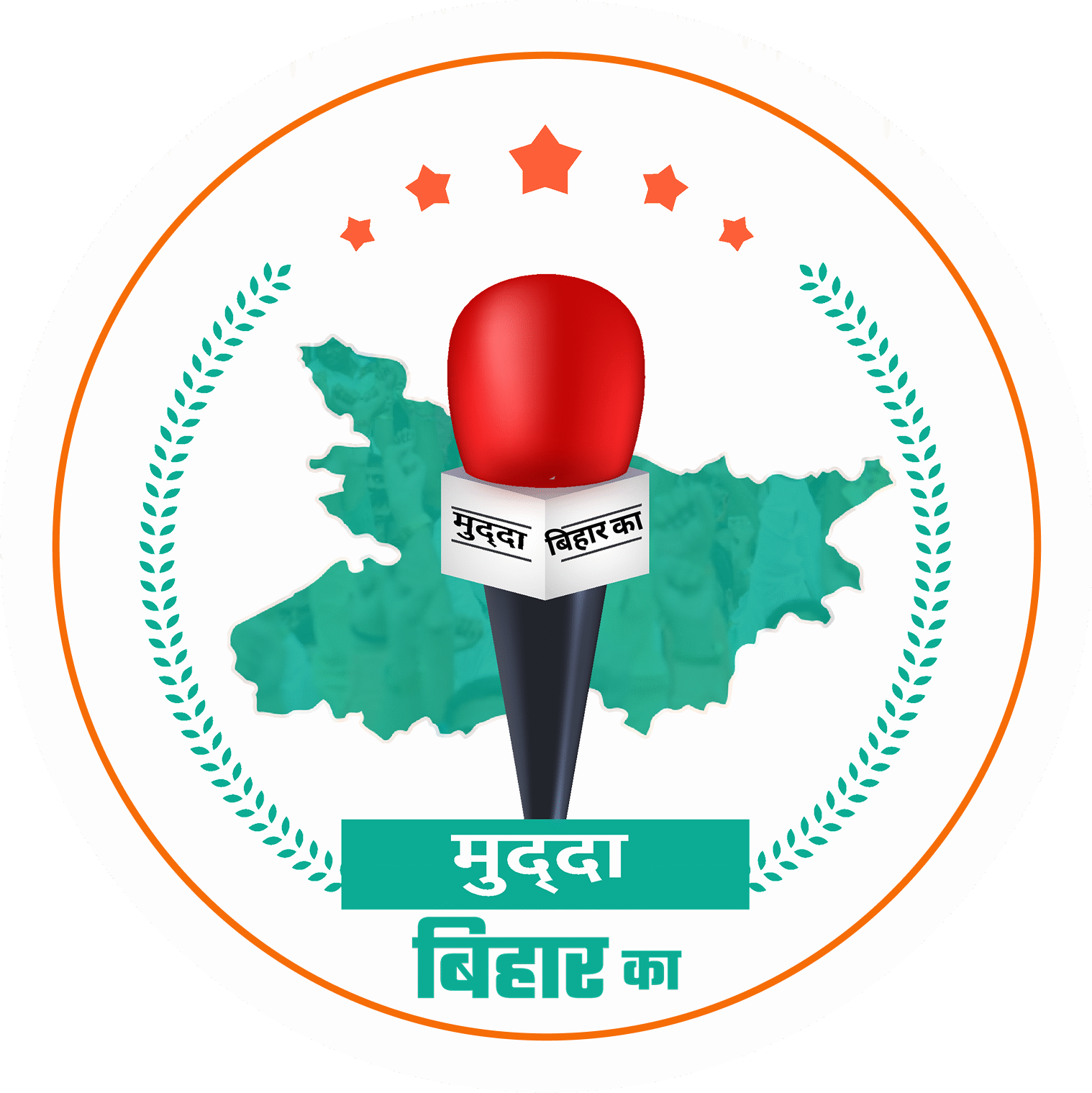 Mudda bihar ka 